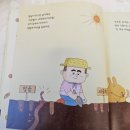 쑥쑥 책과함께자라요 이미지