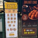 시흥하늘휴게소 푸드코트 메뉴 간단후기