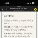 청월