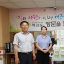 여래원