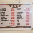 앞산할매손칼국수 이미지