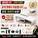 세라젬 부산서면점 | 세라젬 V6 최저가｜세라젬 V7 차이 비교｜4세대 세라...동일｜창원 김해 부산 세라젬 성지 상남하이마트