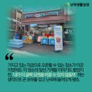 GS25 난곡성당점 이미지