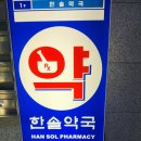 중앙이비인후과의원 이미지