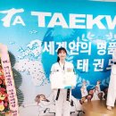 태권도삼천포체육관 이미지