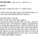 스타벅스제주모슬포DT