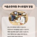 대지한의원 이미지