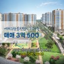 서해공인중개사사무소 이미지