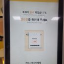 와드커피부천범박점