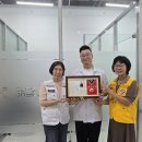 고양시 민관협력 소통의 날 참석 및 회원유공장 (명예장) 전달 이미지