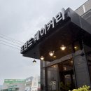 프렌드베이커리 이미지