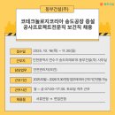 (주)엠코 이미지