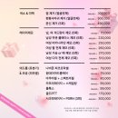 리피부과의원 이미지