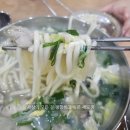 생연음식문화특화거리 | 안양 비산동 맛집 서천굴칼국수 방문 후기 (비산골 음식문화특화거리)