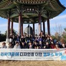 대구한의대학교 대학원 이미지