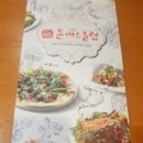 돈까스클럽 거여점 이미지