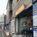 유수 | 사상역 이자카야 추천, 분위기 미친 숨은 맛집 ‘유수’ 솔직후기