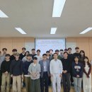 한국교통 대학교 한국공보뉴스