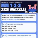 에이플수학학원 - 광주시 태봉로 51 | 에이플수학학원
