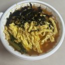 팔팔닭국수 | 대구 칼국수 맛집｜논공닭칼국수 포장 내돈내산 솔직후기