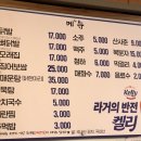 인덕닭발 이미지