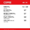 차차커피코 - 남동구 앵고개로847번길 50 | 차차커피코
