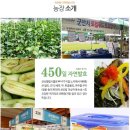 엘림식품 이미지