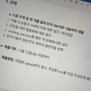 착 한약국 이미지