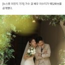 10월결혼식이수지 예비신랑 배우고형우 이미지