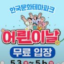 월천길(도산면) 이미지