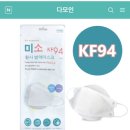 KF94 국산 대형 마스크 20매 벼룩해요~ 최신제조품 유통기한 2023년 이미지