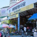중앙시장 서쪽 이미지