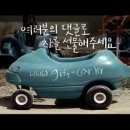 대상기프트 머니투데이