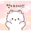 차대고기먹자 이미지