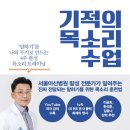 나만의 목소리 찾기