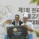 대림민물고기