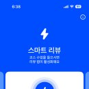 스픽 AI 튜터 후기, 혼자 영어회화 연습하는 게 가능한가요?