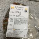 큰샘골 국내산 열무김치 비빔국수 아삭한 식감이 너무 좋아요