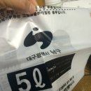 또래오래 봉덕점 네이버블로그