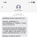 롯데쇼핑영플라자주