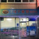 의령 벽화산성지 | 바람의 오블리가토를 들으며...신소양공원