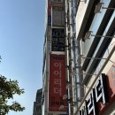 정관로 | 기장선글라스 렌즈 교체 컬러 살짝 밝게 바꾼 후기｜아이리더안경 렌즈타운 기장정관점