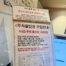 29170-1-B-17 | 킹키부츠 2026 서울 1층 B구역 17열 | 서경수 김호영