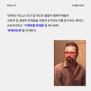 새 책! 『존재의 지도 ― 기계와 매체의 존재론』 레비 R. 브라이언트 지음, 김효진 옮김 이미지