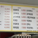 봉봉씨의 유쾌한 김밥집 이미지