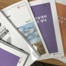 쌤통학원 이미지