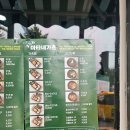 마타네가츠