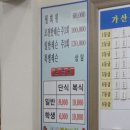 금천탁구교실 네이버블로그