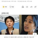 [단독]국민의힘, 인천 계양을 ‘이재명 맞수’로 배우 김부선·윤희숙 전 의원 두고 고민 이미지