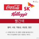 초록인